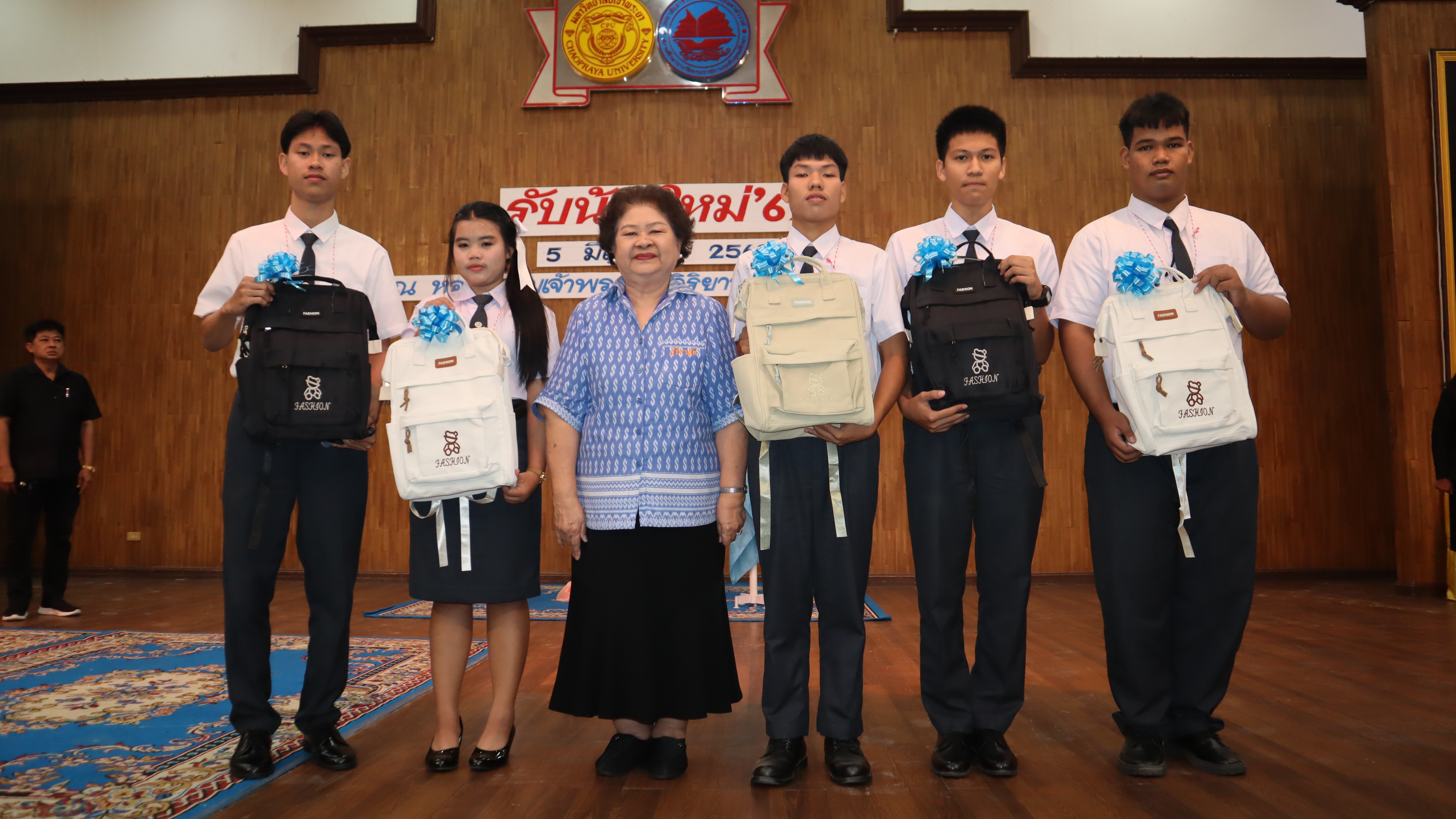 กิจกรรมรับน้องใหม่ ปีการศึกษา 2569