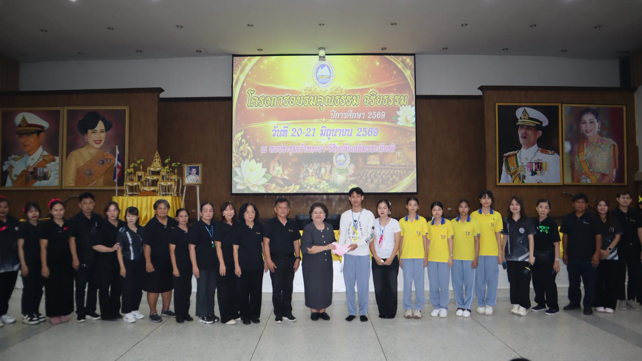โครงการเข้าค่ายคุณธรรม จริยธรรม ปีการศึกษา 2569