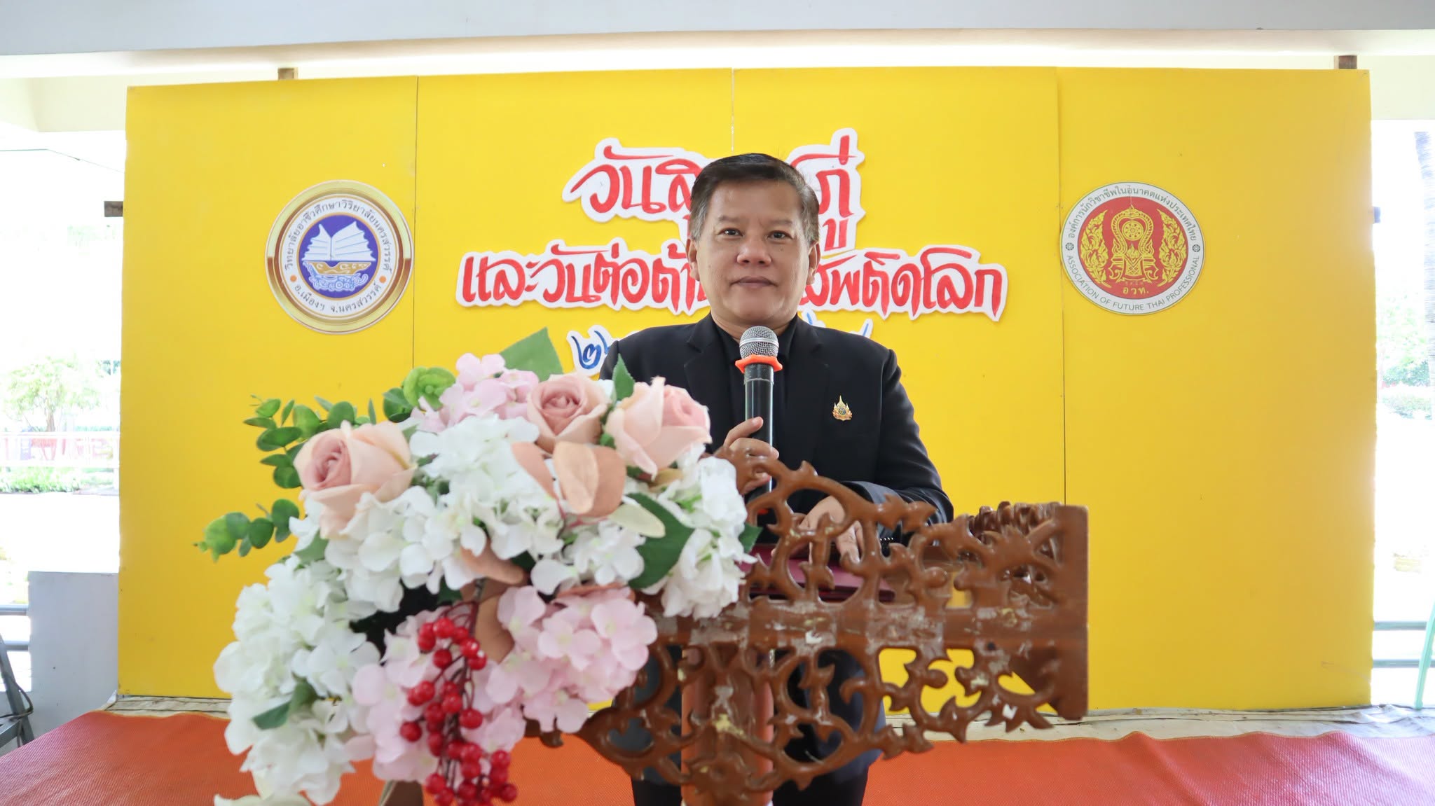 กิจกรรมวันสุนทรภู่ และวันต่อต้านยาเสพติดโลก ปีการศึกษา 2569
