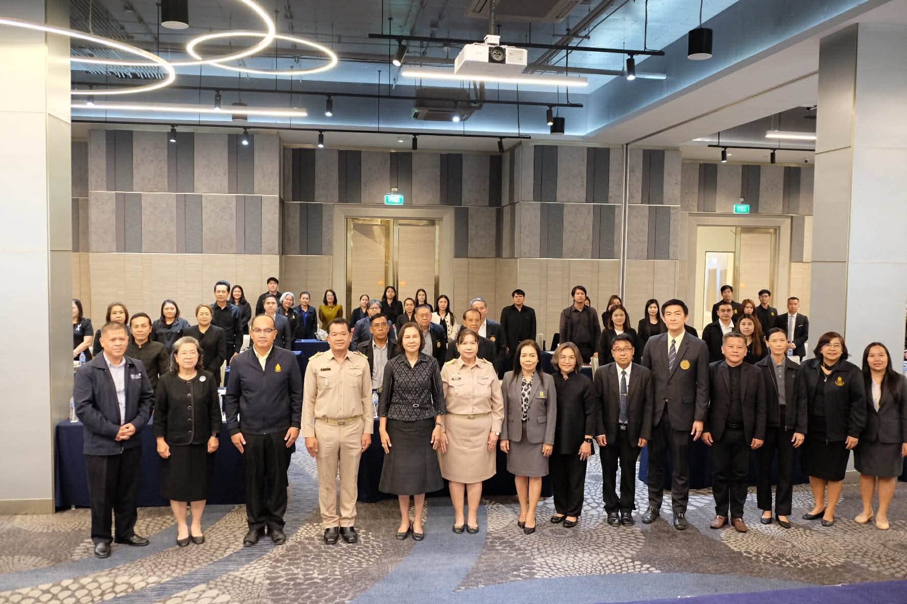 ประชุมเชิงปฏิบัติการการบูรณาการขับเคลื่อนเป้าหมายการพัฒนาที่ยั่งยืนด้านการศึกษา (SDG4)