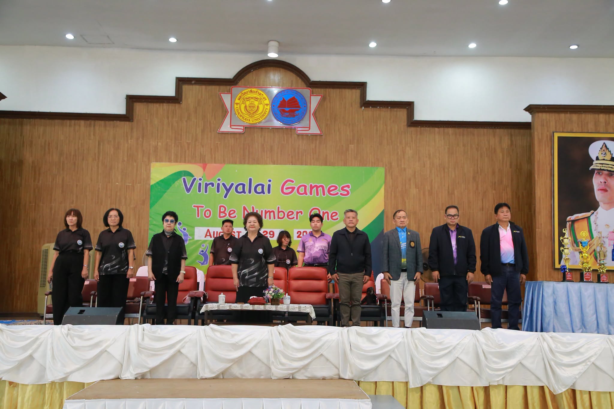 วิริยาลัยเกมส์ 69  TO BE NUMBER ONE