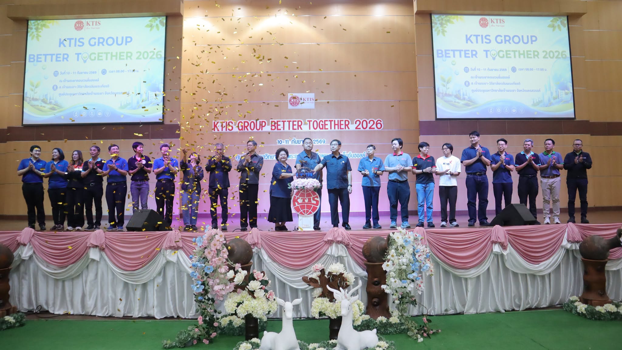 KTIS Group Better together 2026