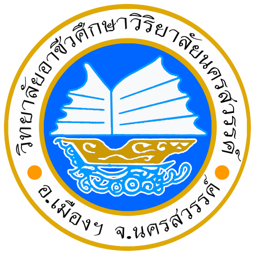 โลโก้