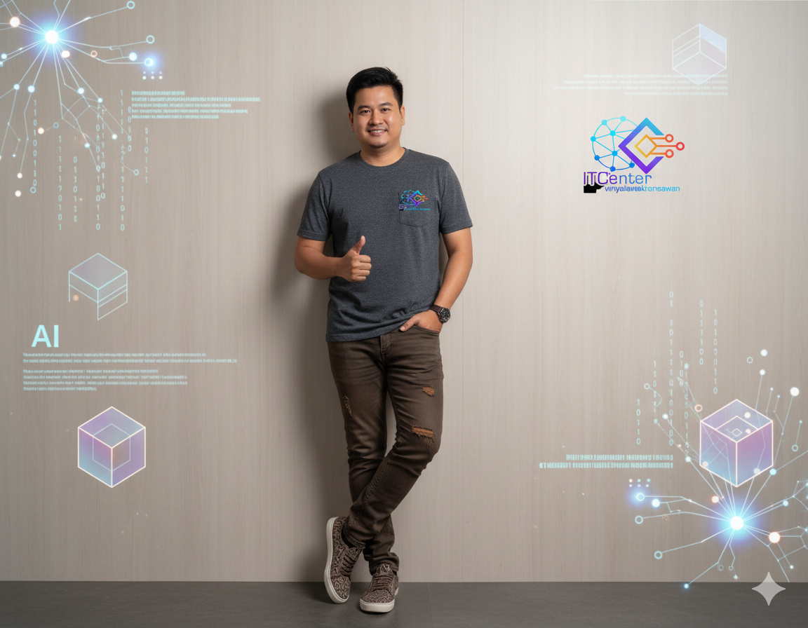 ประกาศนียบัตรวิชาชีพ  ปวส