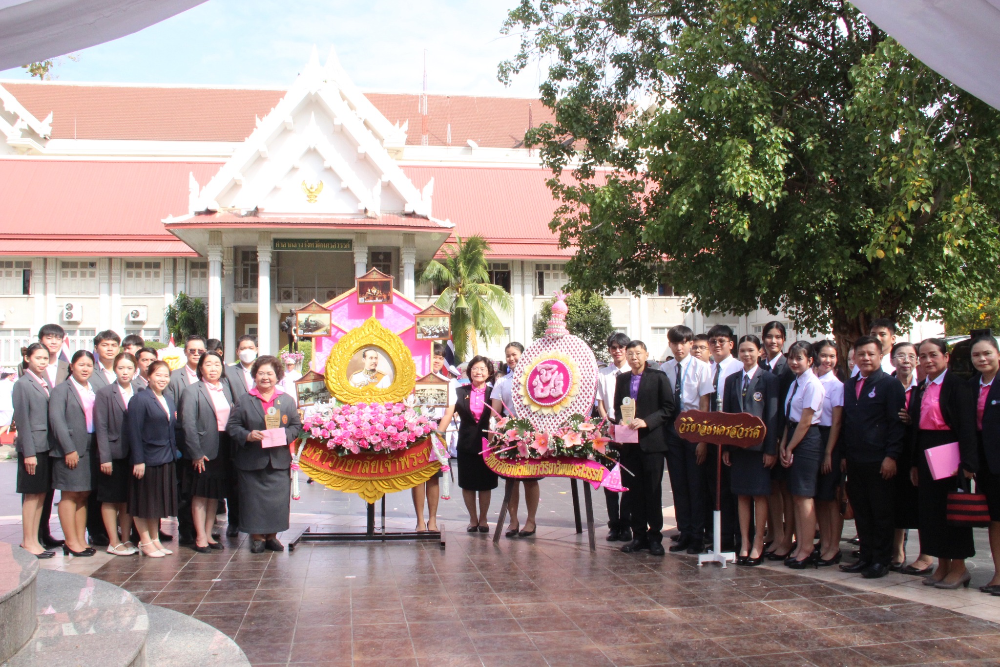 วันปิยมหาราช