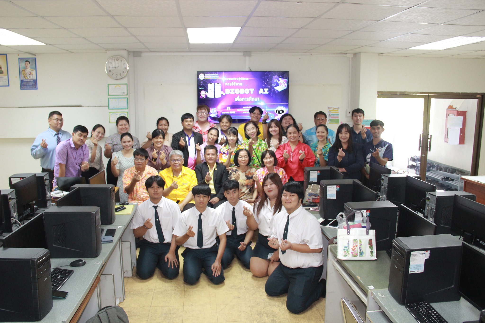 การใช้งาน BIGBOT AI เพื่อการศึกษา