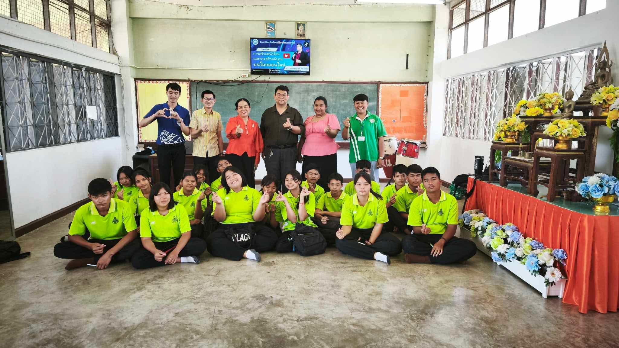 กิจกรรมบริการความรู้วิชาการ วิชาชีพ สู่ชุมชน