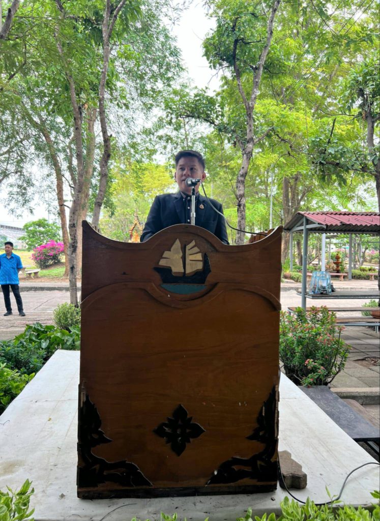 ต้อนรับสู่การเปิดภาคเรียนที่ 1/2568