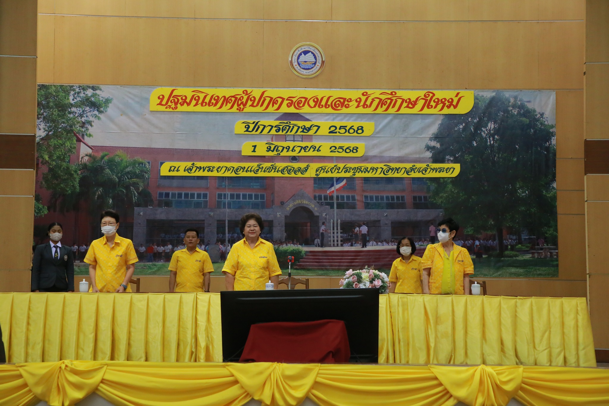 ปฐมนิเทศผู้ปกครองและนักศึกษาใหม่ ปีการศึกษา 2568