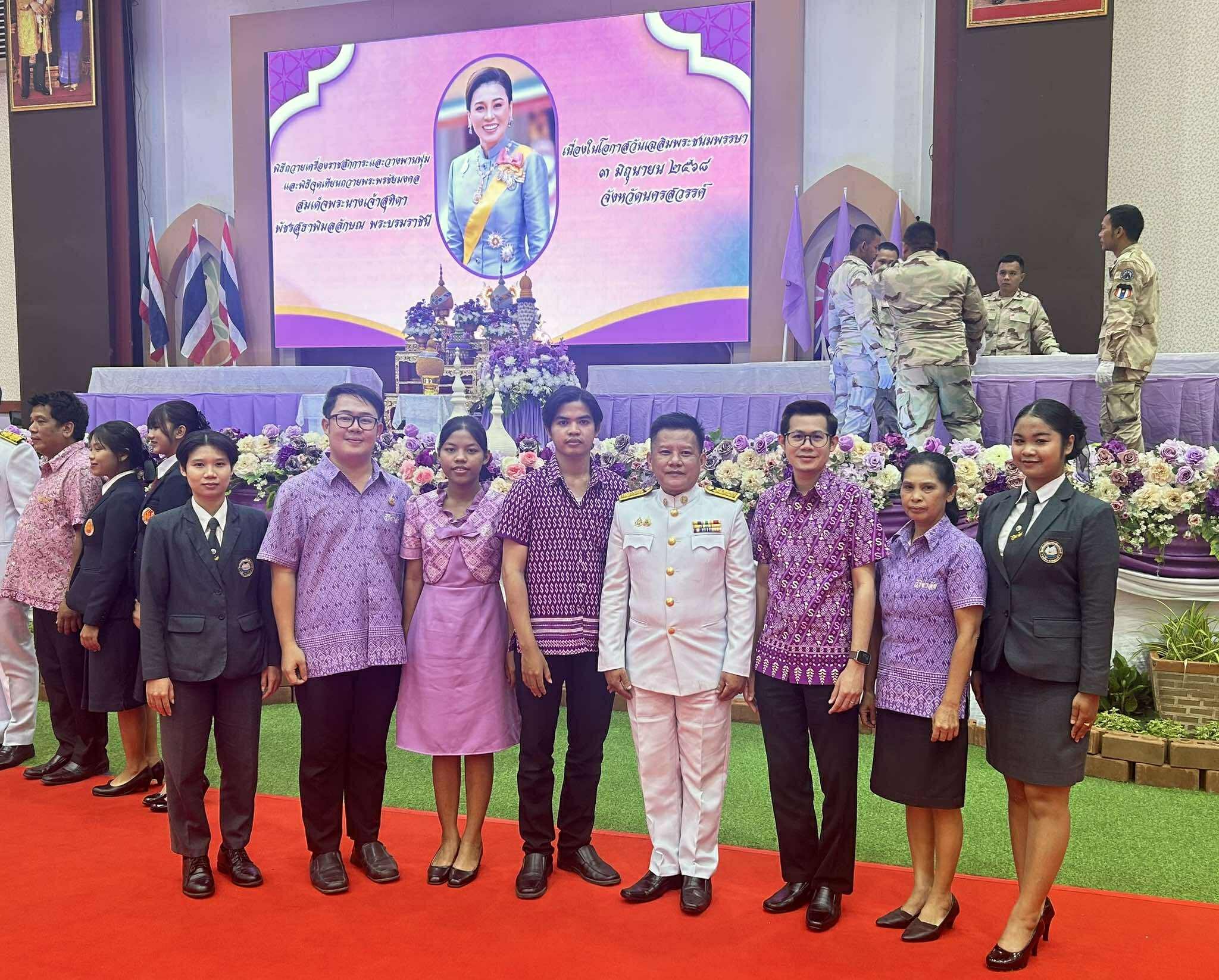 พิธีจุดเทียนชัยถวายพระพรชัยมงคล